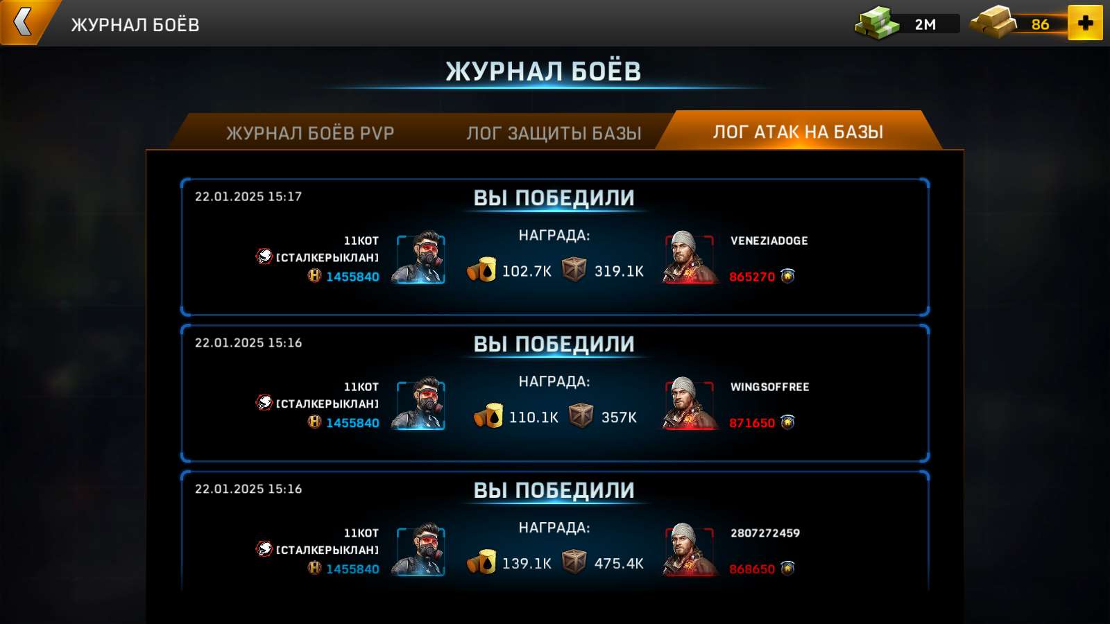 продажа аккаунта к игре Left To Survive